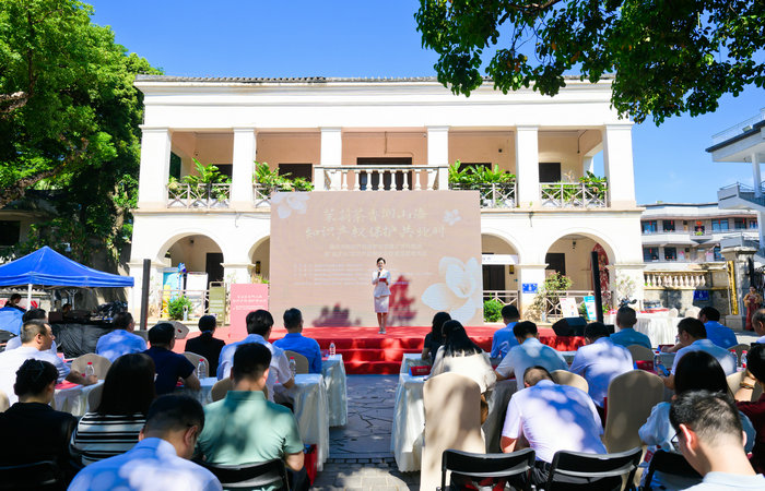 福州五方协同构建知识产权“大保护”格局 “福文化”知识产权保护街区在烟台山启动